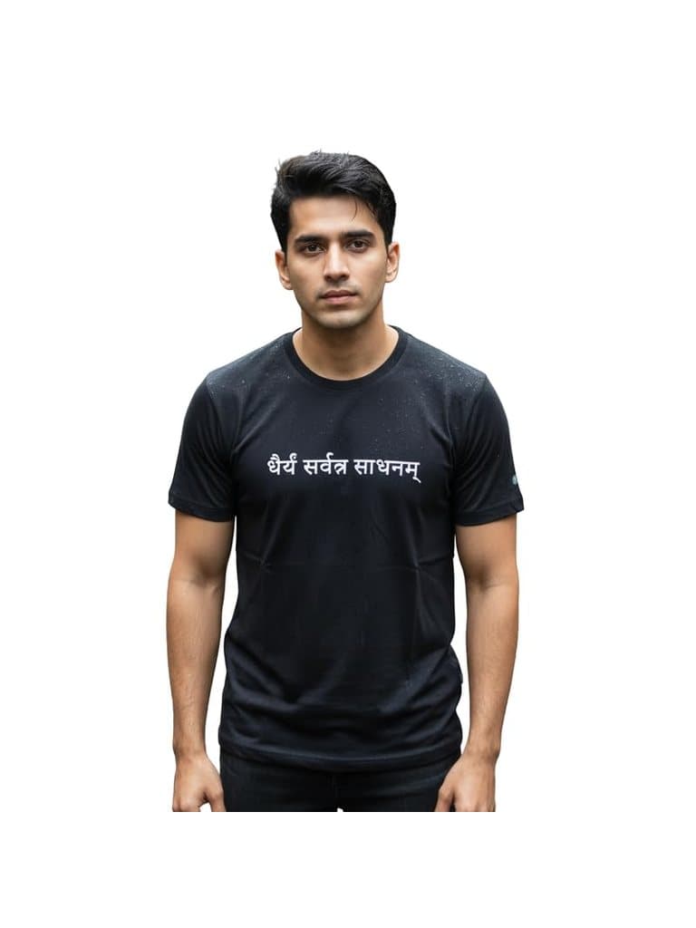 Patience Is The Key tee in Black
