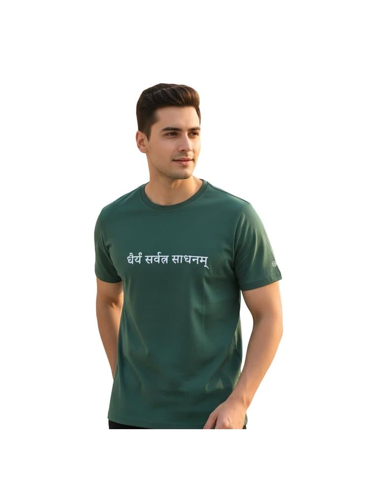 Patience Is The Key tee in Bottle Green