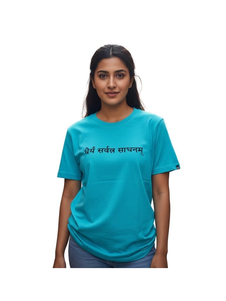 Patience Is The Key tee in Sky Blue