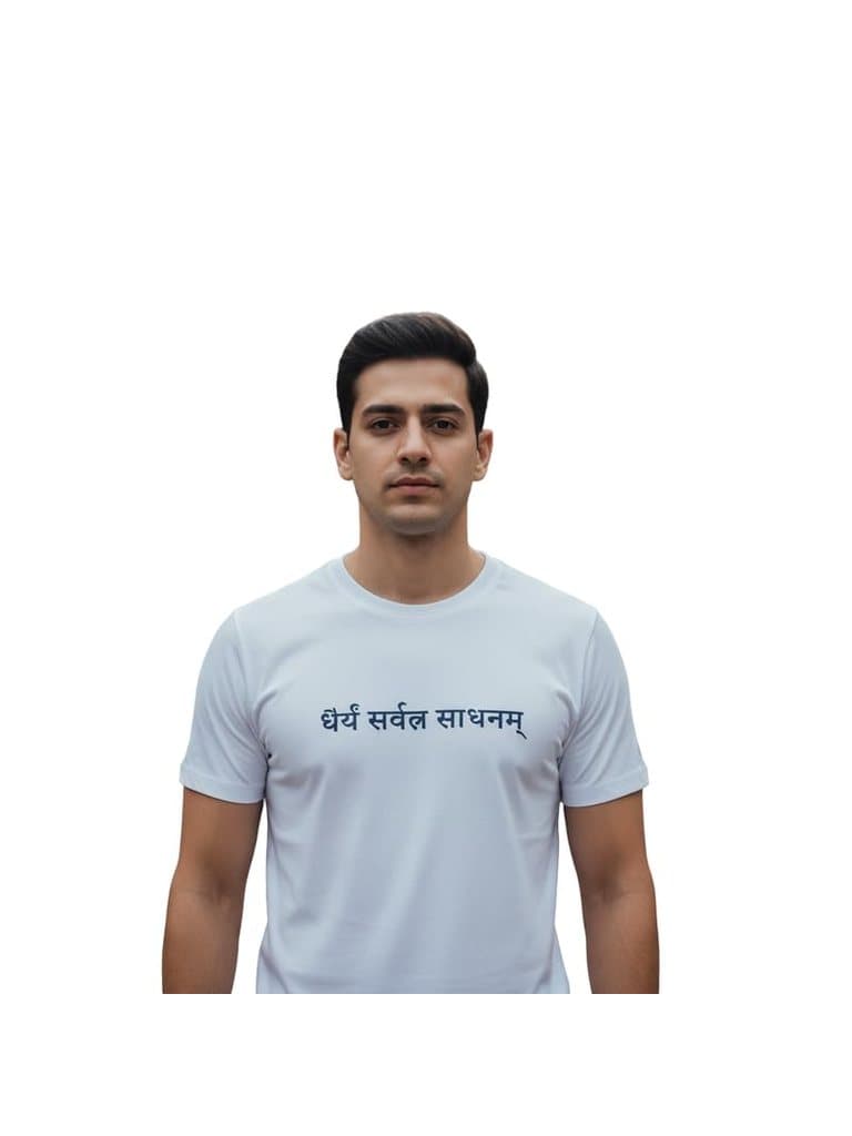 Patience Is The Key tee in White