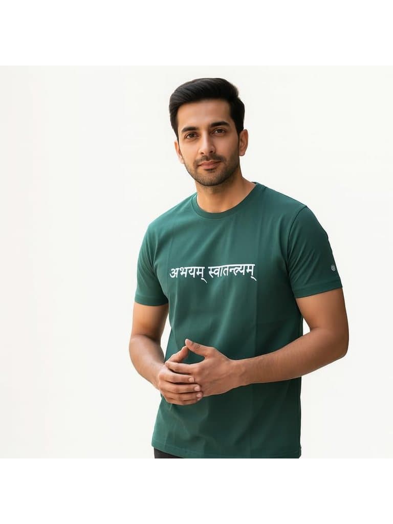Be Fearless Be Free tee in bottle green